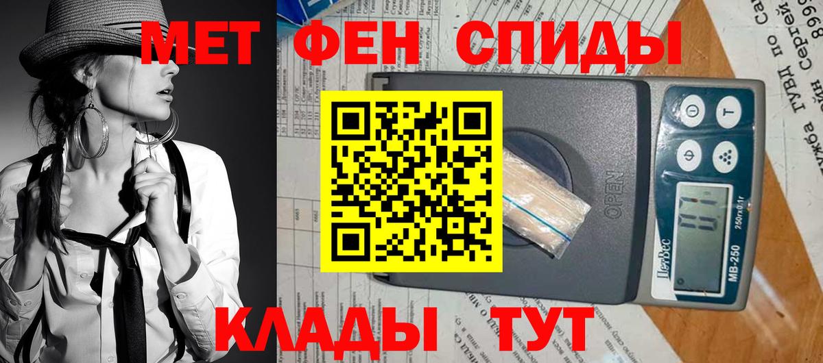 АМФ 97% Липецк