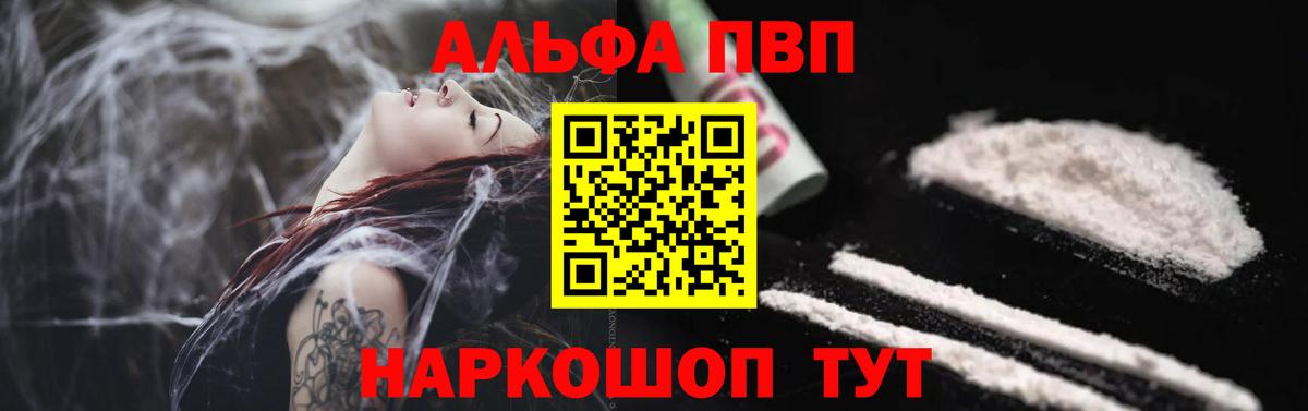 APVP СК Липецк