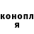 КЕТАМИН VHQ Darrius Landy