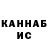 Кетамин VHQ Ksenia M