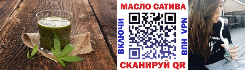Печенье с ТГК марихуана Липецк