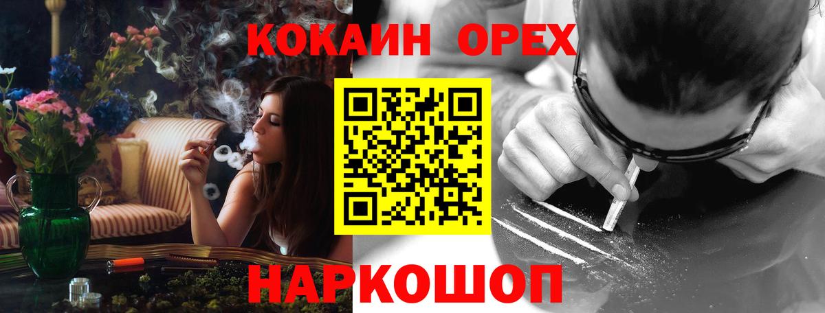 Cocaine FishScale  COCAIN 98%  Кокаин  Вход с VPN  Липецк 