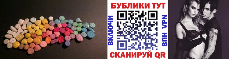 дарк нет телеграм  Липецк  Ecstasy таблы 