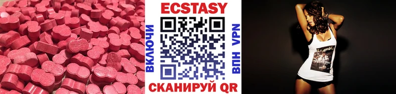 Ecstasy 280 MDMA Липецк