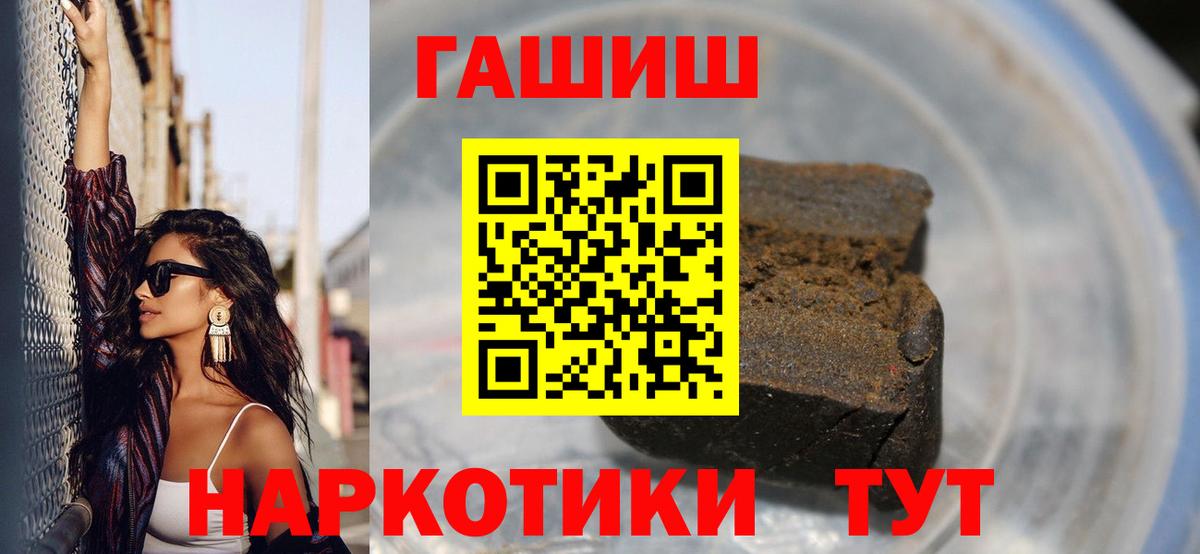 Гашиш  Липецк  Гашиш AMNESIA HAZE 