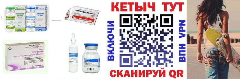 цена наркотик  Липецк  Кетамин VHQ 