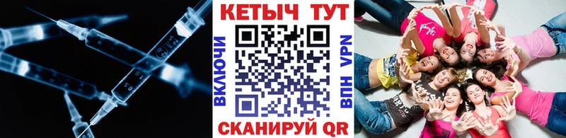 Кетамин VHQ Липецк