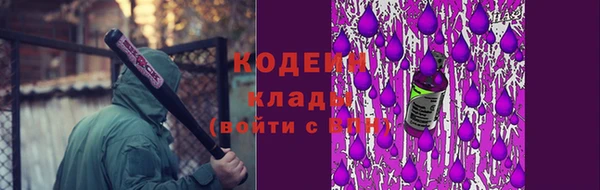 ALPHA PVP Кукмор