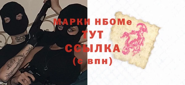 ALPHA PVP Кукмор