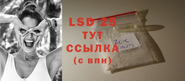 тгк Кулебаки