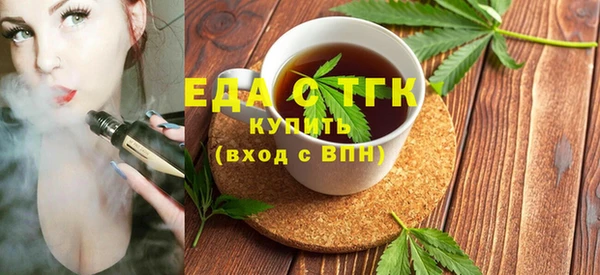 сатива Тында
