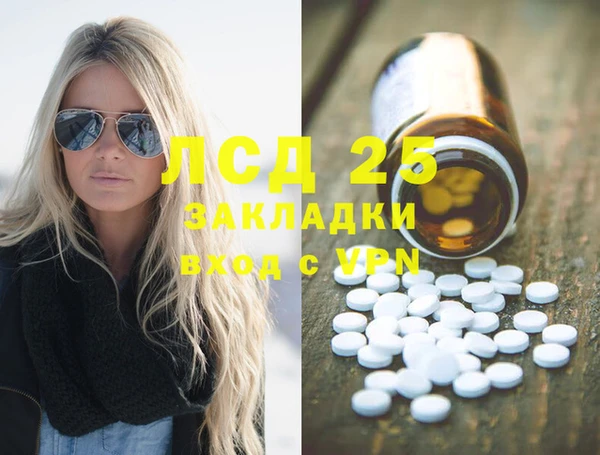 МДПВ Лагань
