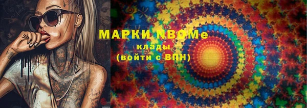 ALPHA PVP Кукмор