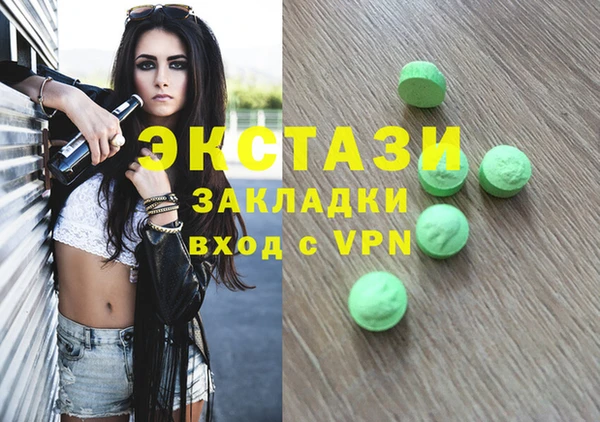 сатива Тында