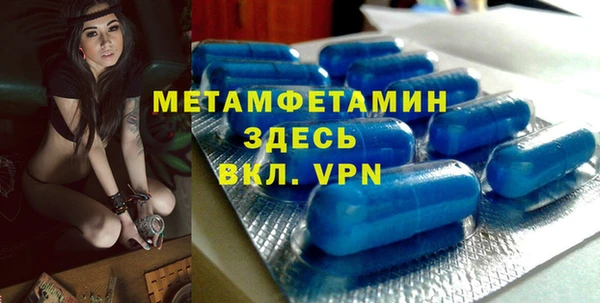 сатива Тында