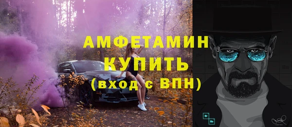 трава Чегем