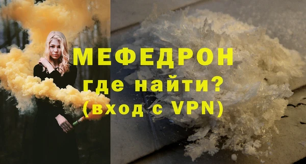 тгк Кулебаки