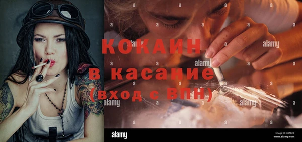 кокаин Ладушкин
