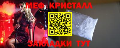 мяу мяу мука Балашиха