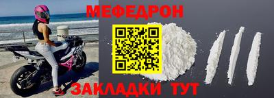 кристаллы Обнинск