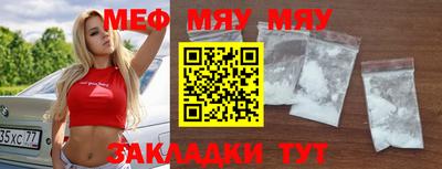 гашишное масло Нягань