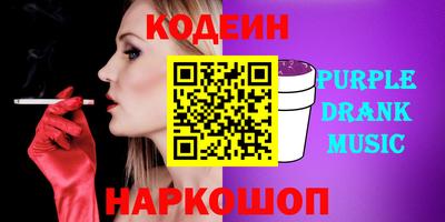 кристаллы Обнинск