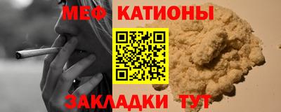 гашишное масло Нягань
