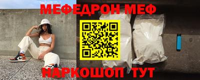 молекула духа Пенза