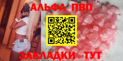 гашишное масло Нягань