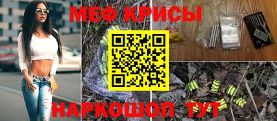 кристаллы Обнинск