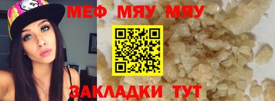 гашишное масло Нягань