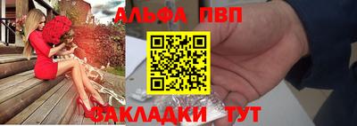 кристаллы Обнинск