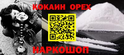 прущие крисы Обь