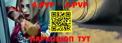 прущие крисы Обь