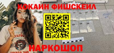 мяу мяу мука Балашиха