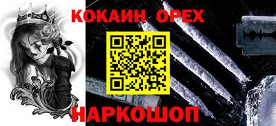 гашишное масло Нягань