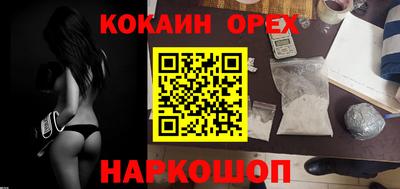 мяу мяу мука Балашиха