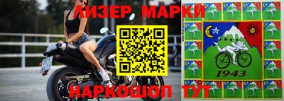 мяу мяу мука Балашиха