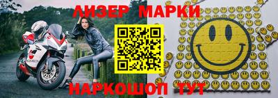 прущие крисы Обь