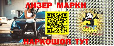 кристаллы Обнинск