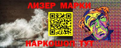 круглые Балаково