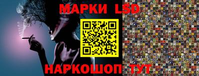 кристаллы Обнинск