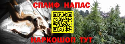 гашишное масло Нягань