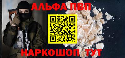 прущие крисы Обь