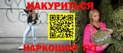 прущие крисы Обь