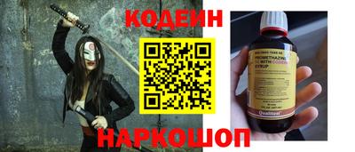 гашишное масло Нягань