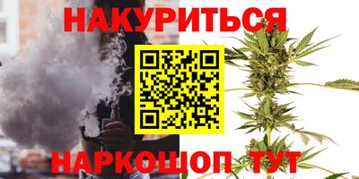 гашишное масло Нягань