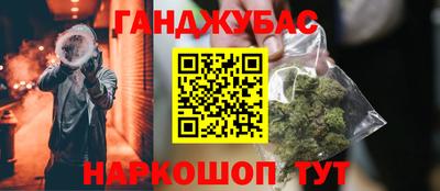 кристаллы Обнинск