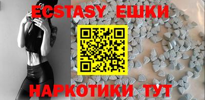 кристаллы Обнинск