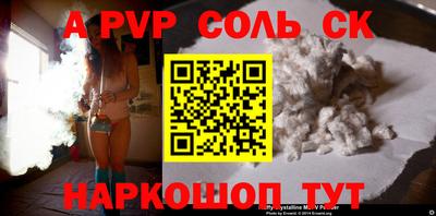 прущие крисы Обь
